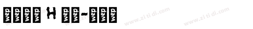 源石黑體 H 下载字体转换